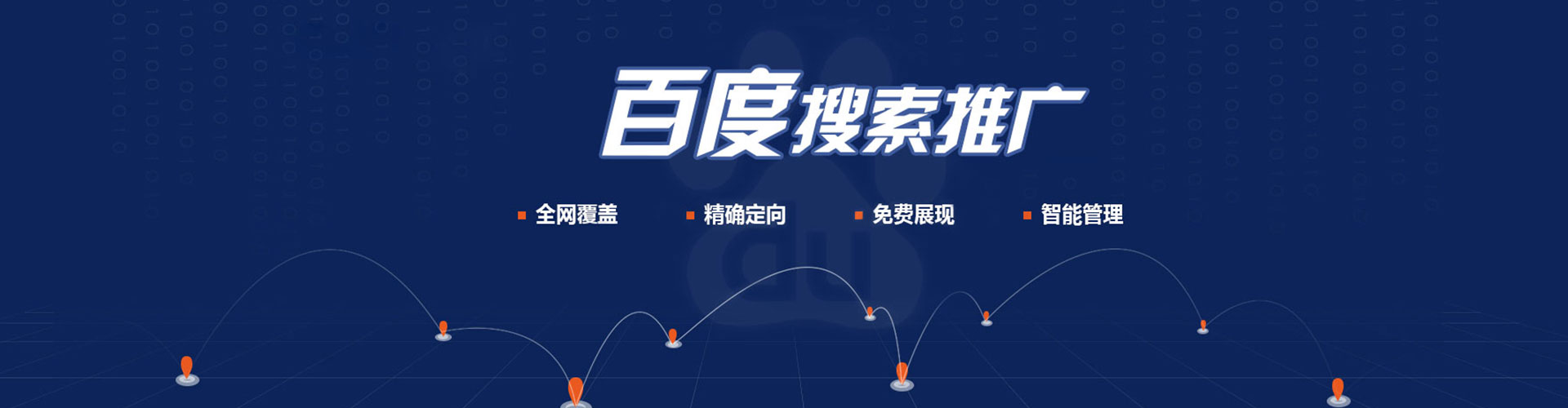 平安竞价端口开户