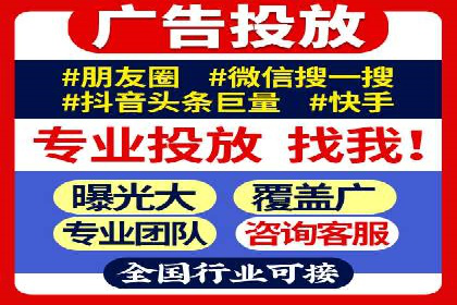 竞价托管SEM优化：提高广告转化率